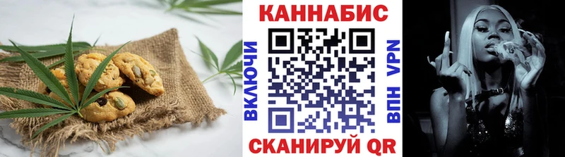 mega зеркало  купить наркоту  Будённовск  мориарти наркотические препараты  Canna-Cookies марихуана 