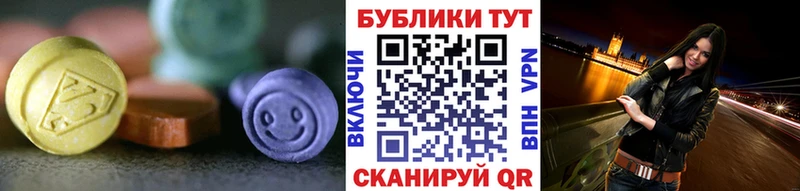 Экстази Cube даркнет сайт Будённовск