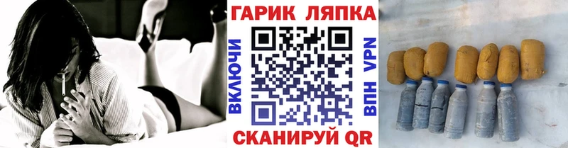 Гашиш 40% ТГК  Будённовск 