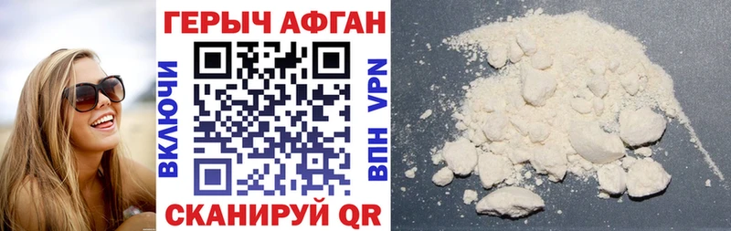Героин гречка  Будённовск 