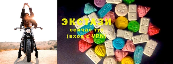 мяу мяу кристалл Армянск