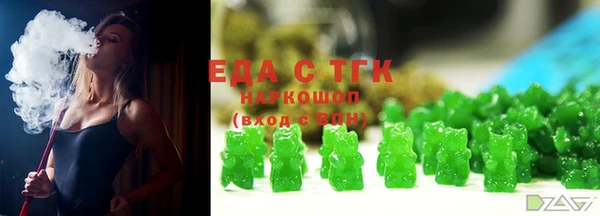 spice Арсеньев