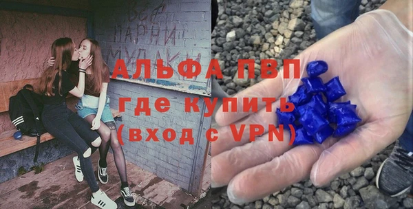 мяу мяу кристалл Армянск