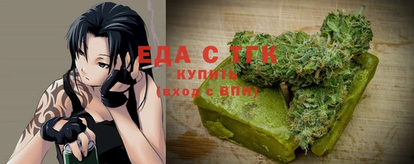 MESCALINE Алексин