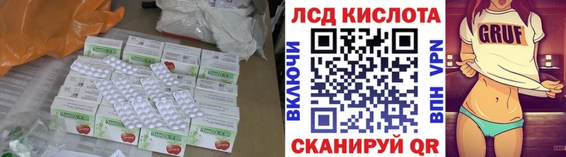 ЛСД экстази ecstasy MEGA онион Будённовск купить цена