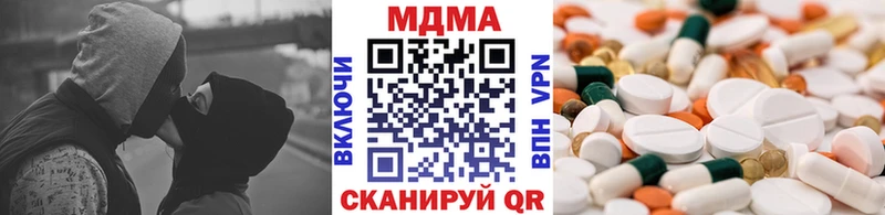 hydra tor  наркота  Будённовск  МДМА молли 