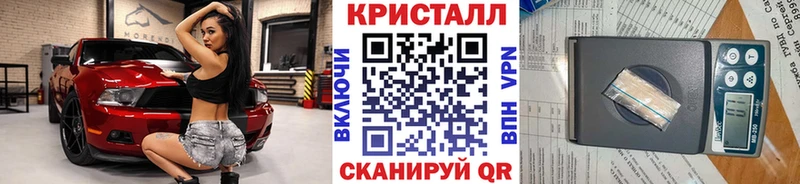 МЕТАМФЕТАМИН Декстрометамфетамин 99.9% Будённовск